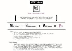 디자이너브랜드2