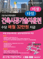 대구직업훈련학교4