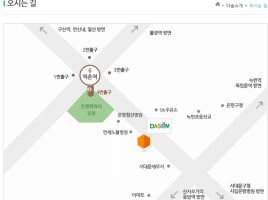 감각통합교육2