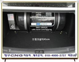 천연가스자동차3