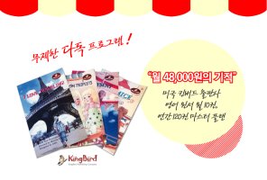 5학년2학기영어4