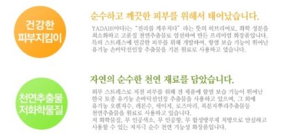 10대화장품쇼핑몰2