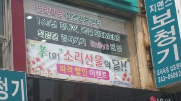 지멘스보청기가격1