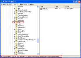 트로이목마치료3
