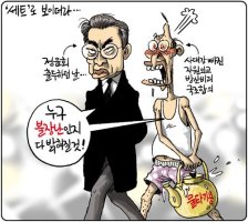 만평으로 보는 세상만사世上漫事[17] | 정윤회와 조현아. 권력은 측근이 원수고, 재벌은 자식이 원수라는데, 그럼 서민은~