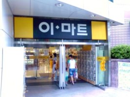 마트할인체크카드2