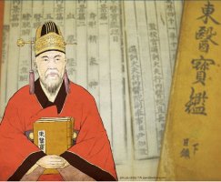 [Cover Story] 동의보감 400년…시공을 초월한 醫書