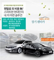 현대카다이렉트2