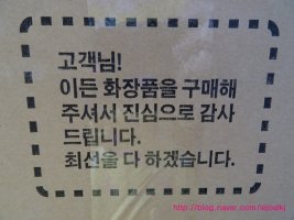 이든워터드롭수분크림1