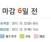 기아자동차채용5