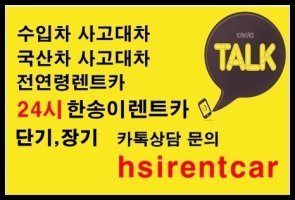 학동역렌트카4