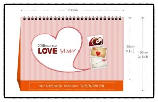 달력판촉물4