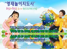 영재놀이지도사4