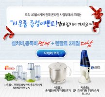 정수기렌탈구입1