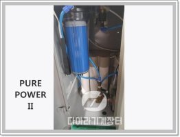 초순수제조장치2