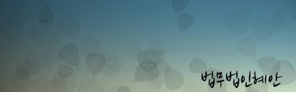 기획부동산사기1