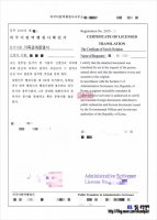 가족관계증명서영문3