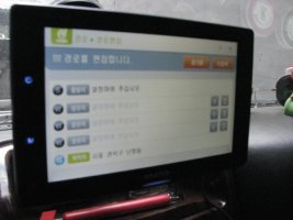 모비스네비게이션2