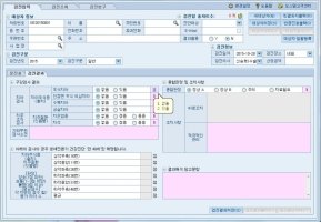 직장인건강검진3