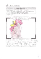 세상에서제일힘센수탉4