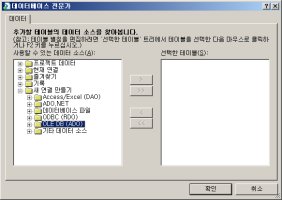 크리스탈리포트1