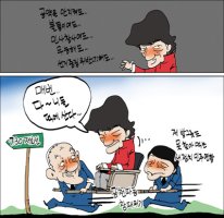 **이것만은 알자...노무현 정부와 이명박근혜 정부 비교자료들...**