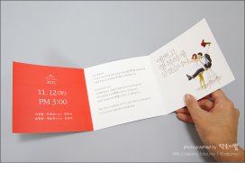 디자인초대장3