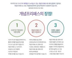 고1수학인강추천3