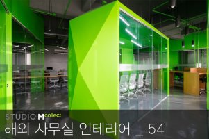 부산사무실인테리어2