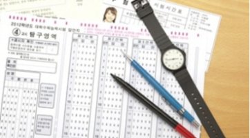 경기도교육청모의고사3