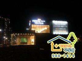 한강신도시대림이편한세상1