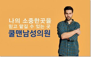 마포비뇨기과5