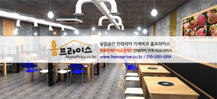 투시도제작3