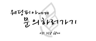 이브자리상설매장4