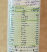 멀티비타민미네랄1