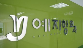 병원로고디자인6