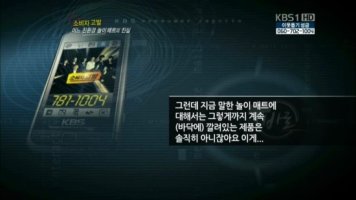 유아용안전매트2