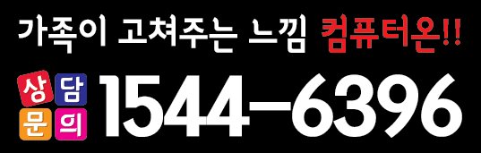 삼성컴퓨터복원3