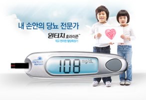 원터치호라이즌2