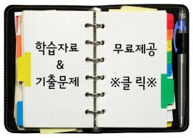 검정고시합격조회5
