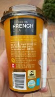프렌치카페종류4