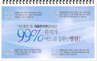 여드름피부과비용4