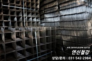 와이어매쉬 규격4