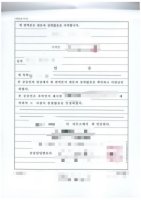 혼인증명서1