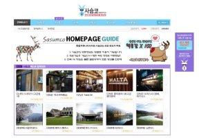 무료채팅사이트1