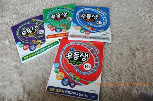 스토리텔링수학2