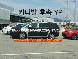 그랜드카니발후속1