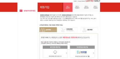 인터넷실명인증3