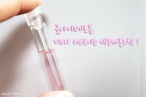 만다리나덕향수4