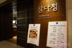 제주도그랜드호텔2